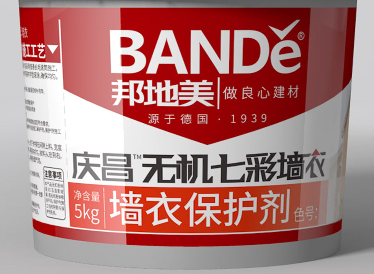BANDě無(wú)機(jī)面涂