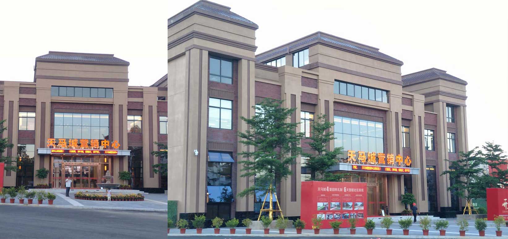 福建天馬城地產(chǎn)項(xiàng)目| 無(wú)機(jī)涂料