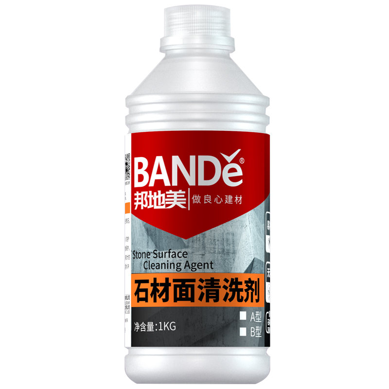 石材瓷磚清洗劑A/B型